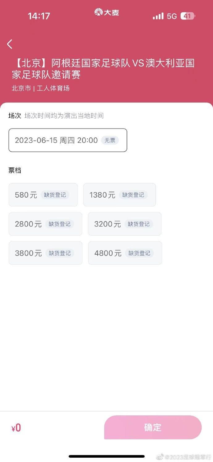 塔的合同将持续到2025年，许多俱乐部一直在密切关注他。